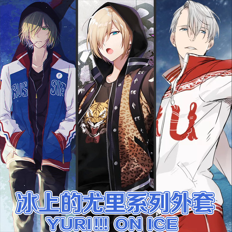 アニメ YURI!!! on ICE Yuri!!! On Ice Anime DVD Complete Box Series 1-12 Japan