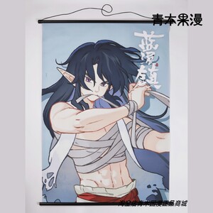 
[Genuine Spot] Lanxi Town Fairy Spirit Record Hanging Painting Infinite Xuanli Laojun Qing Ning Luo Xiaohei Anime Peripheral