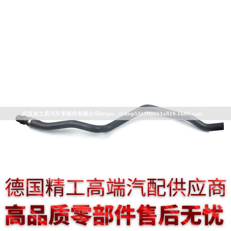 适用宝马1系2系3系4系X1 软管热交换器回流管路OEM 64219329643-Taobao