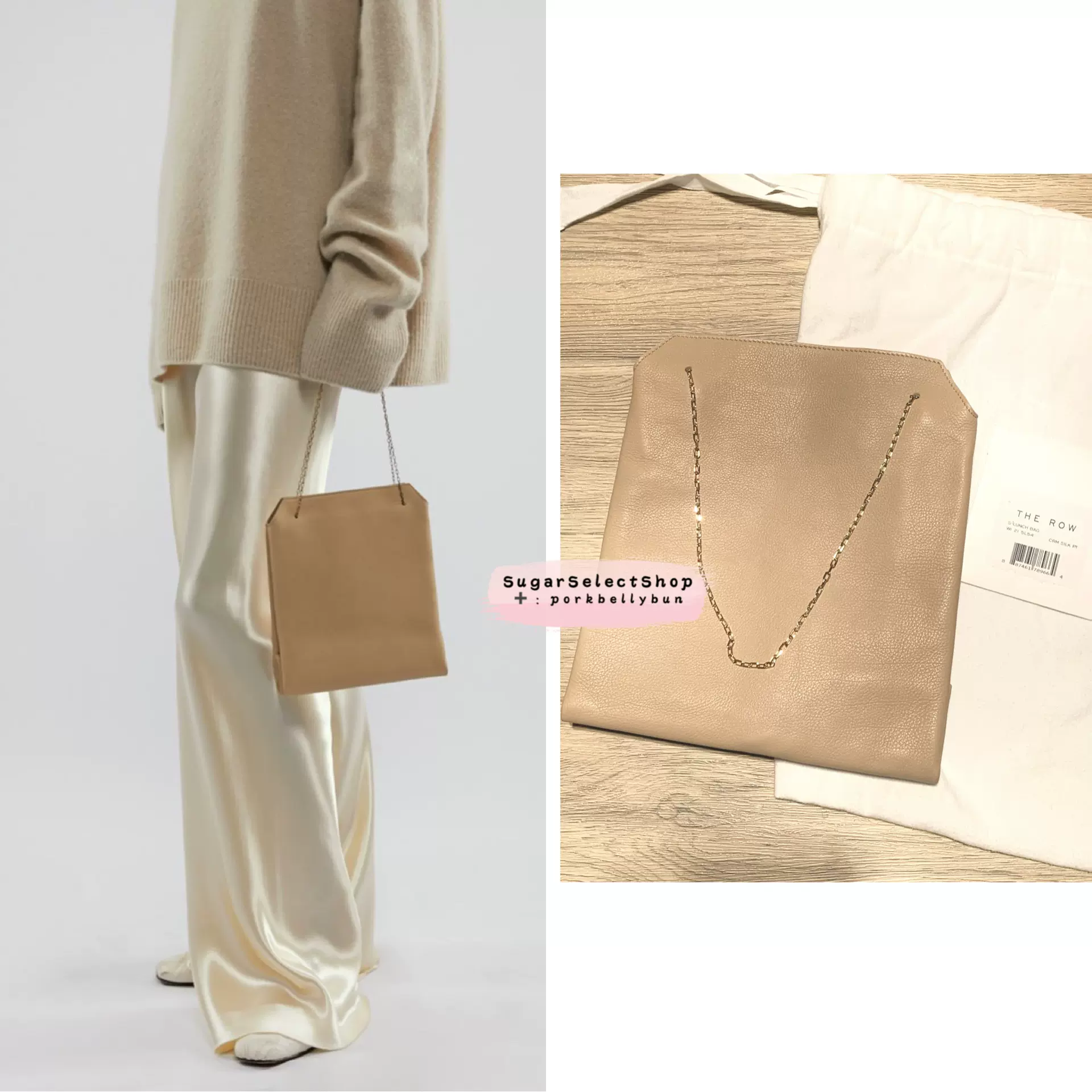 折扣国现~The Row Lunch Bag 午餐包链条迷你包奶油米色