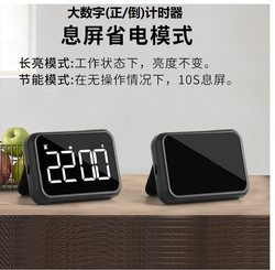 Simple Large Digital Timer, Rechargeable Countdown Timer for Kitchen Cooking, Reminder for Students to Study, Timer