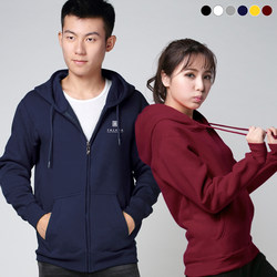 China Academy of Art Zip-Up Sweatshirt, Gomei Hooded Fleece Class Uniform, Customizable Team Building Clothing, School Anniversary Souvenirs