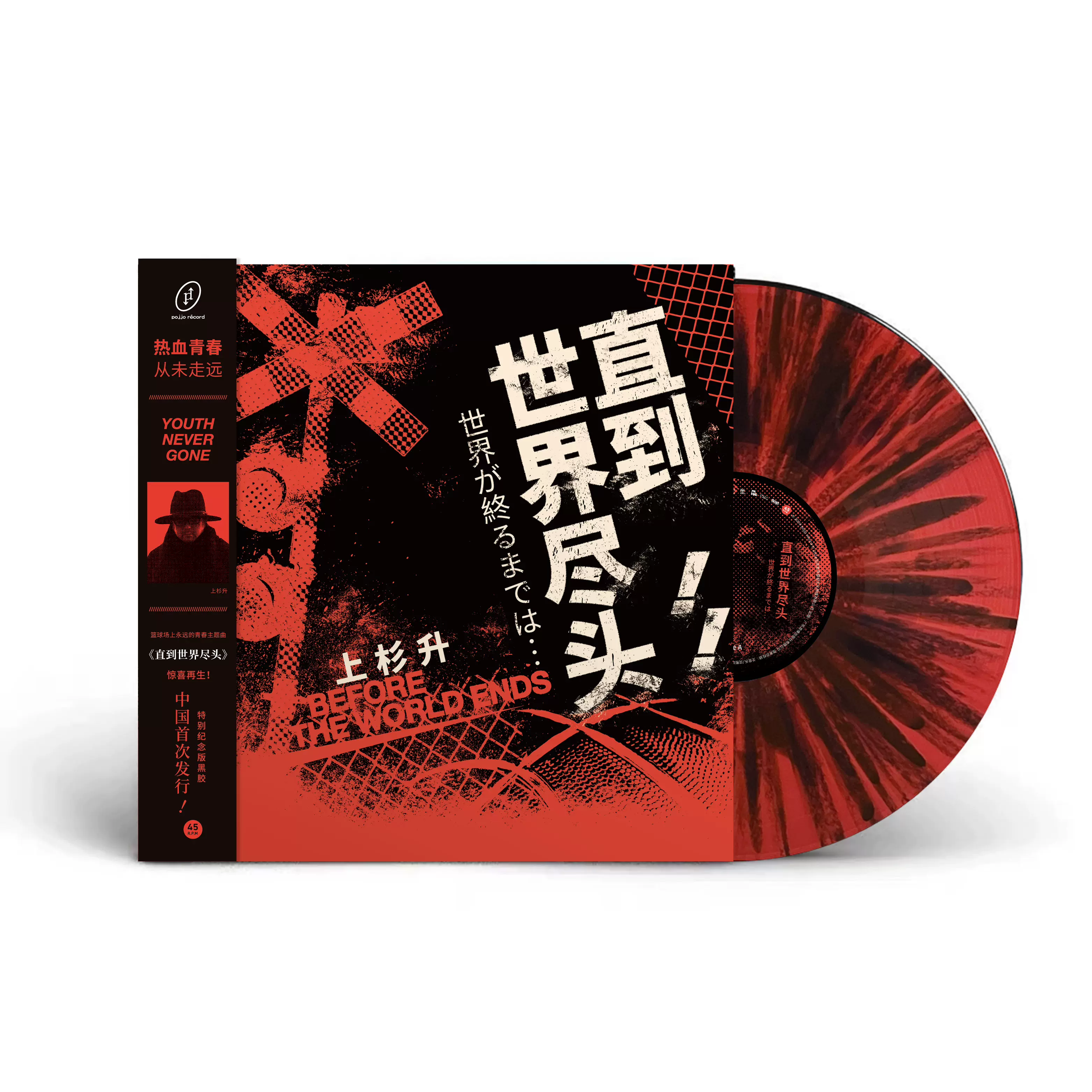 藍色濺染彩膠現貨】陳綺貞華麗的冒險黑膠唱片LP