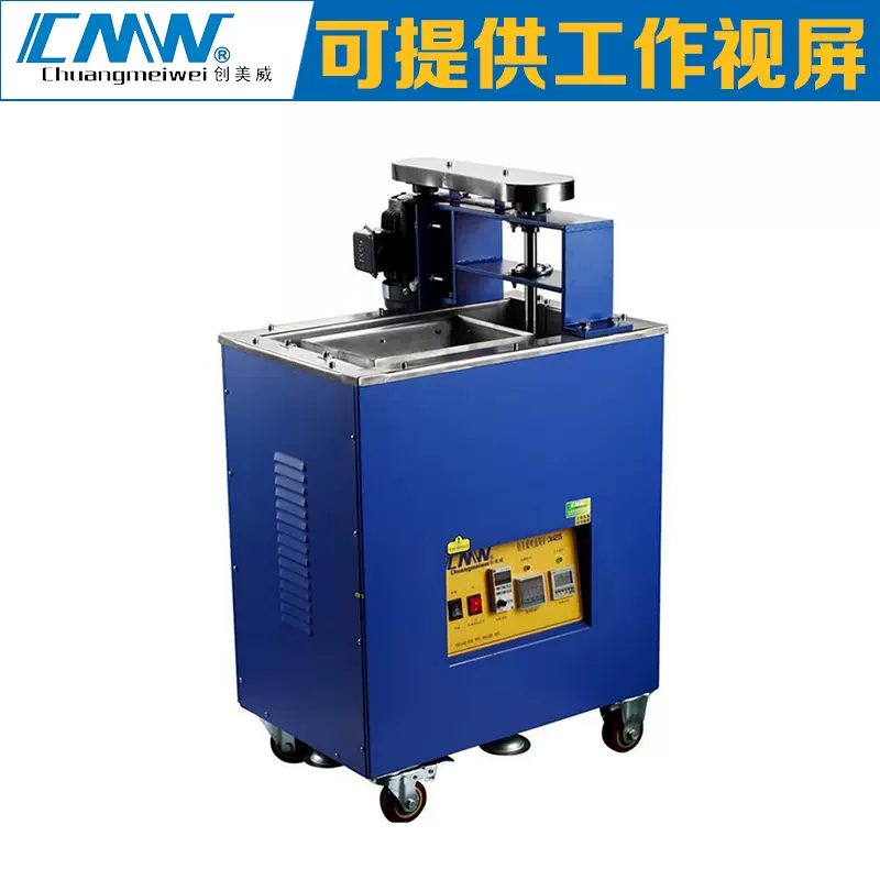 创美威喷流式锡炉cm-4235小型波峰焊立式喷锡机PID自动恒温
