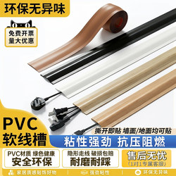 Cable Management Tool for Organizing Wires on the Floor, Fixing Sockets on the Wall, Hiding Wires in Corners, and Concealing Network Cables