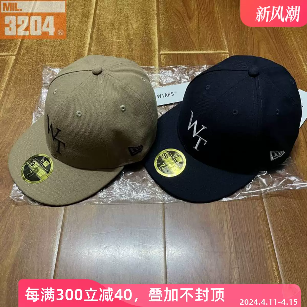 现货WTAPS 59FIFTY LOW PROFILE CAP POLY TWILL 21AW合作棒球帽-Taobao