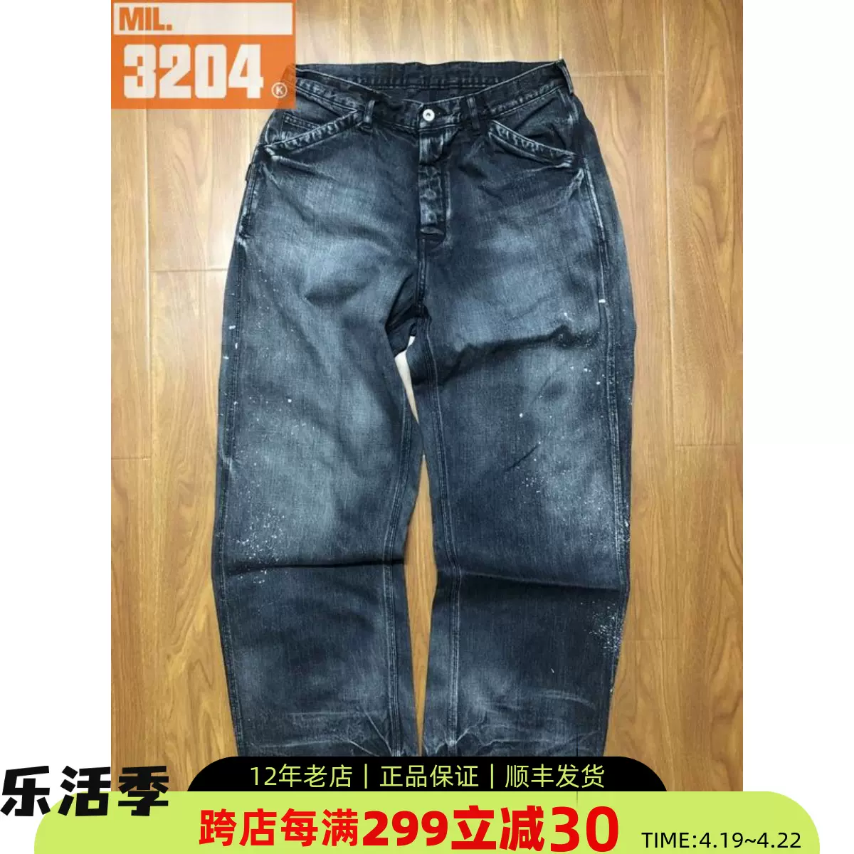 現貨NEIGHBORHOOD SAVAGE.UTILITY C-PT NBHD 20SS 內華達洗水牛-Taobao