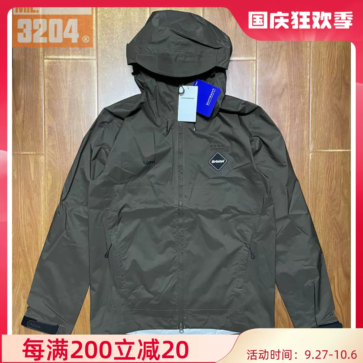 現貨F.C.R.B. RAIN JACKET FCRB 21AW 防水防雨連帽夾克外套-Taobao