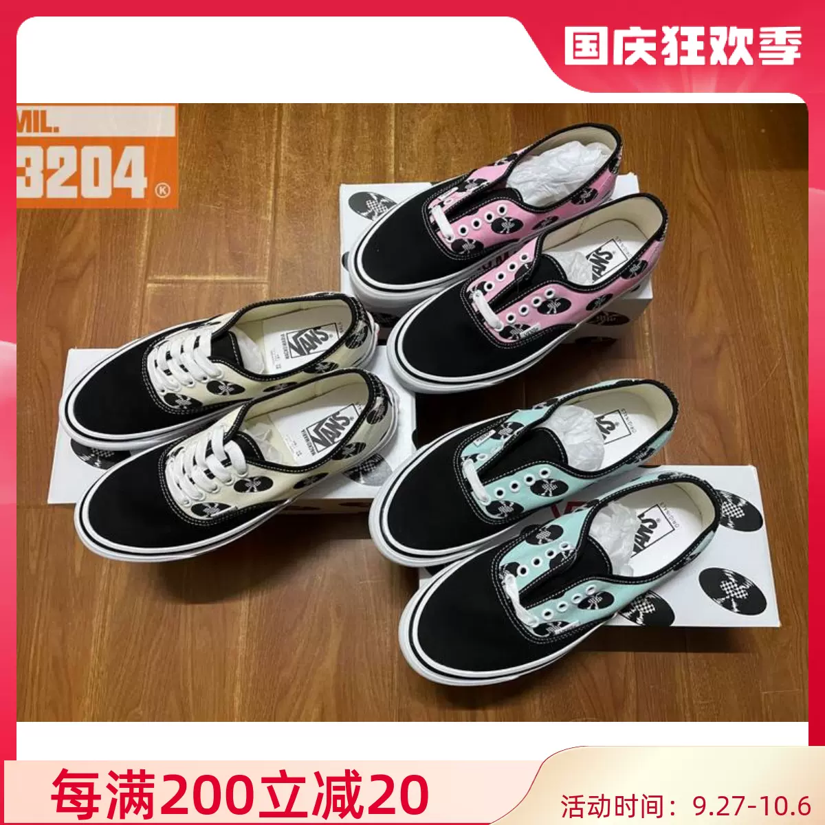 现货VANS VAULT x WACKO MARIA OG AUTHENTIC 21SS 低帮帆布鞋-Taobao