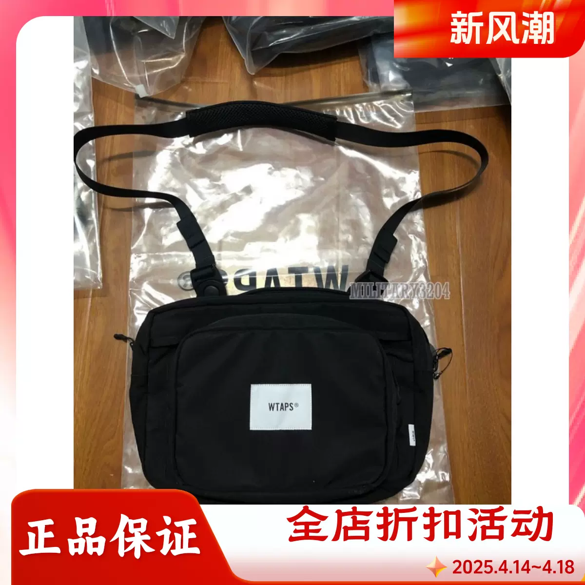 现货WTAPS BANDREEL/BAG.NYLON.CORDURA® 19AW 可拆卸胸包挎包-Taobao  