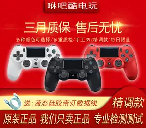 ps4限定版游戏- Top 500件ps4限定版游戏- 2024年3月更新- Taobao