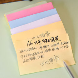 A6 Colored Sticky Notes, Large Sticky Notes, Horizontal Version, Long Edge Adhesive, Instant Sticky Notes, Reusable Sticky Notes, Memo Notes, Notice Notes