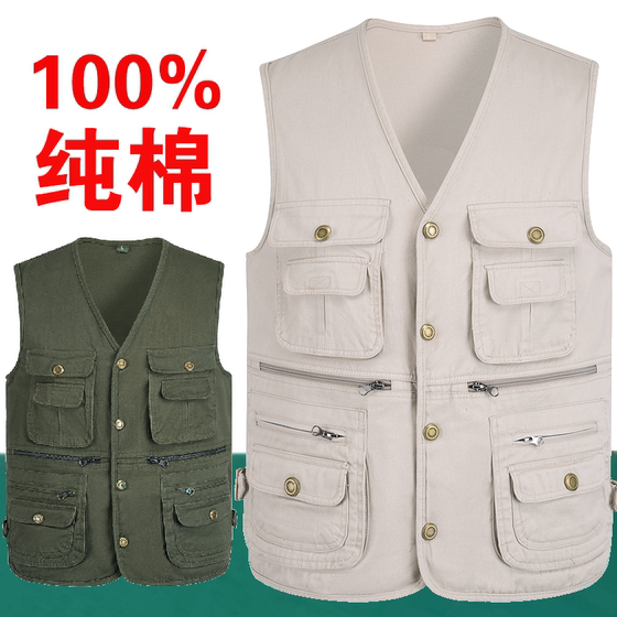 Pure cotton spring and autumn snap vest for men, middle-aged and elderly, multi-pocket vest, daddy horse clip V cardigan plus fat 7XL