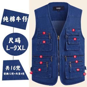 
Pure cotton denim vest men's spring and autumn vest plus fat enlarged workwear vest multi-pocket denim wear-resistant
