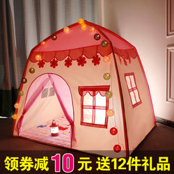 Children's Tent Playhouse Indoor Princess House Boys and Girls Toy Castle Baby Sleeping Doll Bed Separation Tool