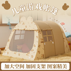 Children's Tent Indoor Playhouse for Boys and Girls, Baby Sleeping Outdoor Portable Foldable Small House