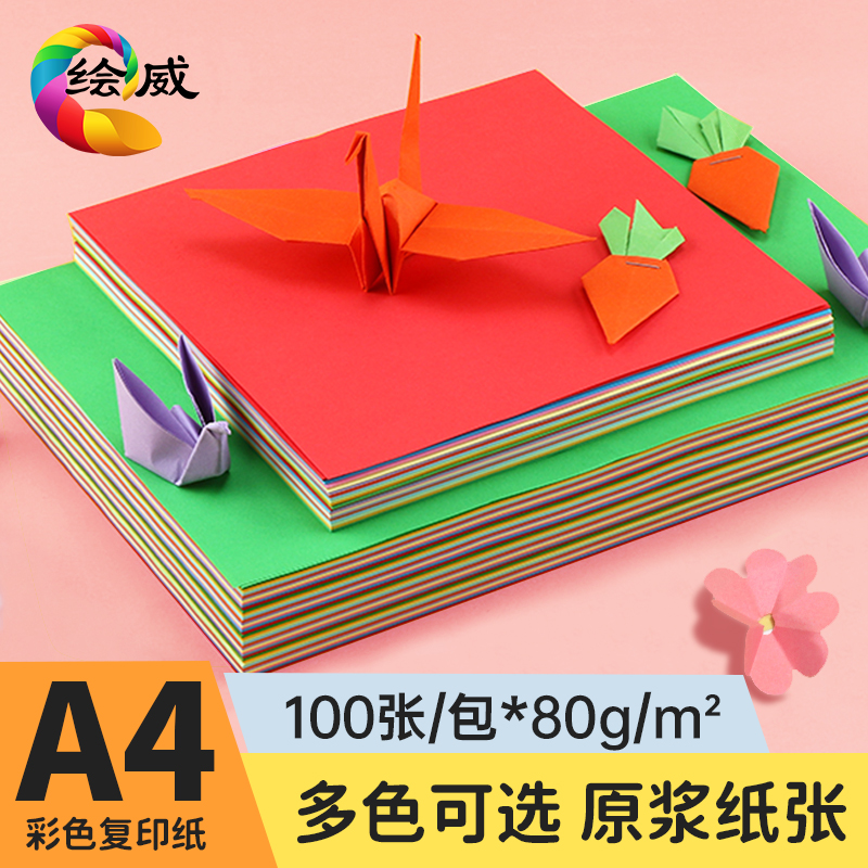 ÷μ ÷A4 μ A4 ÷ ÷  ڸ ̸ 80G Ŀ 10ȥġ  100 |Ű -