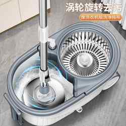 Rotating Mop, One-Step Cleaning, No Hand Washing Required, New Household Model, Spin-Dry, Dry-Wipe Floor Mop with Bucket, Automatic Mop