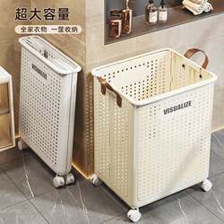 Foldable Dirty Laundry Basket for Home Bathroom, High-Capacity Laundry Hamper with a Stylish Design, Laundry Cart Storage