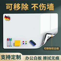 Removable Magnetic Whiteboard Wall Stickers, Office Note Display Board, Children's Teaching Magnetic Drawing Board