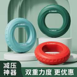 Grip Strength Device for Men, Professional Hand Strength Training Grip Ring, Professional-Grade Equipment for Rehabilitation Training, Grip Strength Training, Hand Exercise, Arm Training