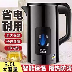 Household Electric Kettle with Automatic Power-Off, Intelligent Temperature Control, Integrated Insulation, Large Capacity, Stainless Steel, Non-Stick Coating