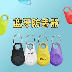 Smart Bluetooth Anti-Loss Device for Finding Lost Items, Cats, Dogs, Keys, Bags, and Phones with Two-Way Alarm
