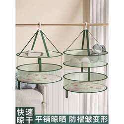 Drying Net for Socks, Magic Drying Basket for Home Use, Solid Color Sweater Drying Rack, Flat Drying Net for Woolen Sweaters