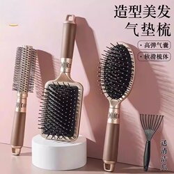 Japanese-Style Air Cushion Comb, Airbag Massage Comb for Women, Long Hair Curly Hair Comb, Household High-End Large Paddle Brush