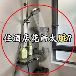 Travel Toiletry Kit for Business Trips and Hotel Stays, Magic Filter Shower Head, Disposable Underwear