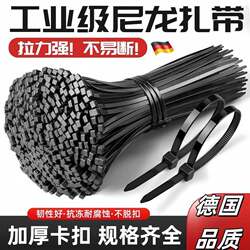Nylon Cable Ties, Black Self-Locking Type, White Plastic Binding Straps with Buckle, Large Thickened Wide Garden Tensioner