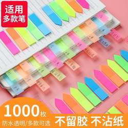 Index Tabs Sticky Notes Writable Markers Small Strips Plastic Bookmarks Markers for Students Strong Adhesive Secondary Classification Paper Transparent Page Markers Fluorescent Film Colorful Trendy Sticky Notes