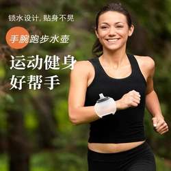 Outdoor Sports Soft Water Bag, Portable Wrist Water Bottle, Silicone Marathon Running Water Bottle, Cycling and Mountaineering Hydration Pack