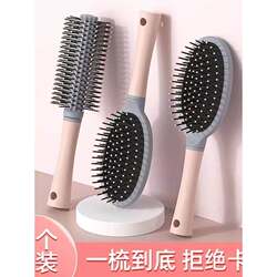 Air Cushion Comb for Scalp Massage, Women's Special Long Hair and Curly Hair Styling Tool, Home Use Volumizing Comb, Hair Airbag Comb