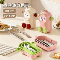 Chopsticks and Spoon Set for One Person, Portable Cutlery, Chopsticks for Carrying Out, 304 Stainless Steel Spoon Storage Box