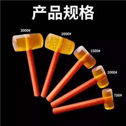 Small Hammer, Whole Body Percussion Hammer, Rubber Hammer, Plastic Hammer, Small Leather Hammer, Hand Massage Hammer, Large Iron Hammer