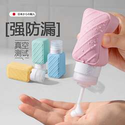 Japanese Travel-Sized Silicone Squeeze Bottles for Face Cream, Shower Gel, Shampoo, and Skincare Products, Detachable