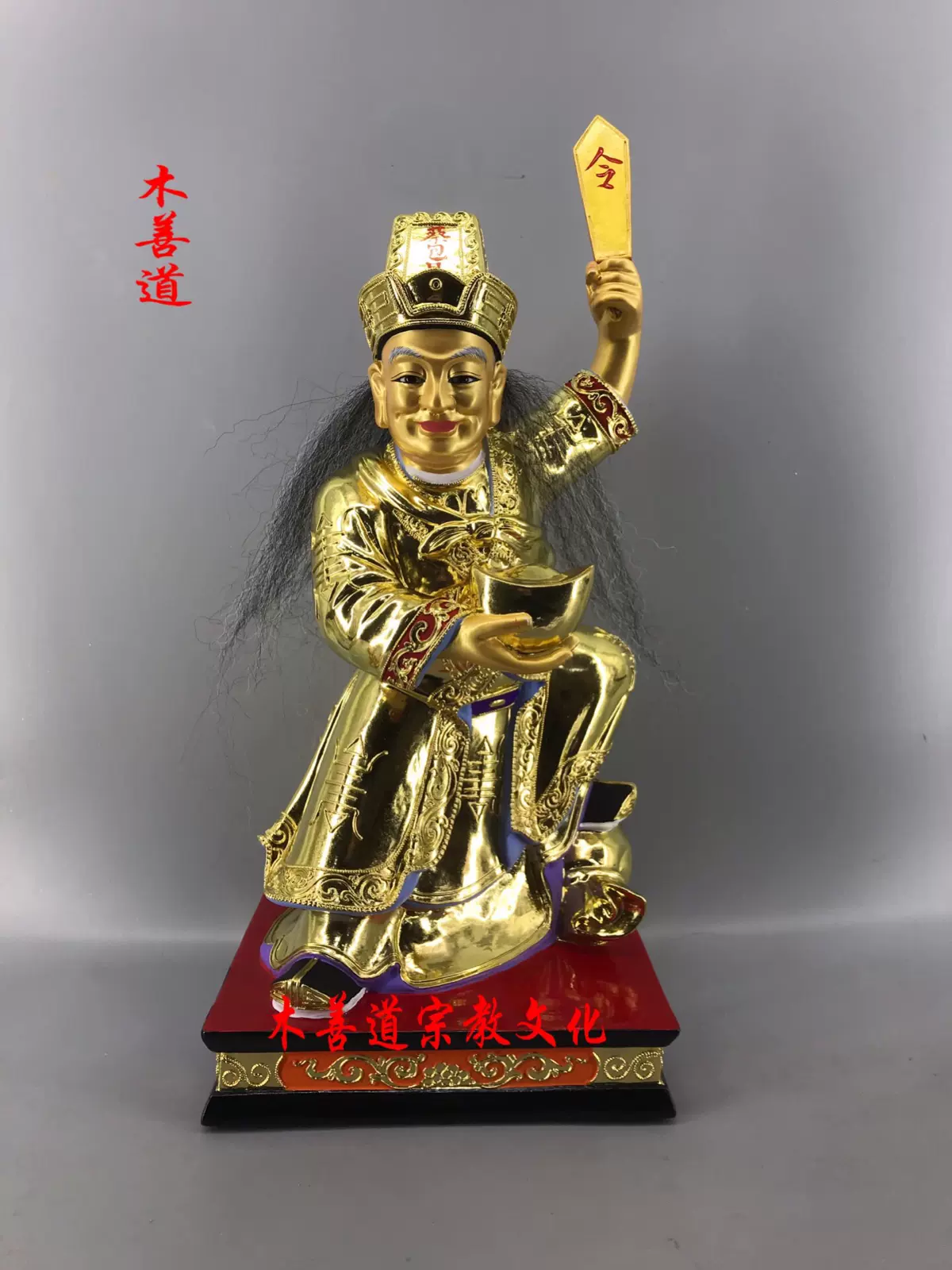 木雕古體關公武財神關羽關聖帝君香樟木漆線雕精品手工30釐米