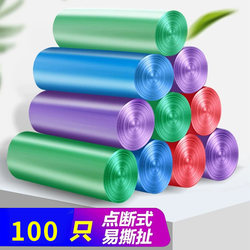 Household Flat-Top Garbage Bags, Large Size, Thickened, Economical Pack, Kitchen Desktop Colorful Trash Can Plastic Bags Yf