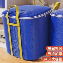 Large-Capacity Moving Packing Bag Organizer Carton Woven Snakeskin Luggage Storage Bag Express Organizer Ton Bag
