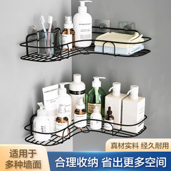 No-Drill Bathroom Shelf Toilet Washroom Wall-Mounted Triangle Rack Bathroom Sink Wall Storage Shelf