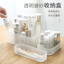 Home Transparent Cosmetics Storage Box Desktop Makeup Brush and Skin Care Product Organizer Box Table Storage Box Shelf