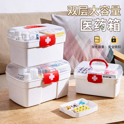 Household Kidsren's Medicine Box, Family-Sized Large Medicine Storage Box, Full Set of Large-Capacity Portable Medicine First Aid Box