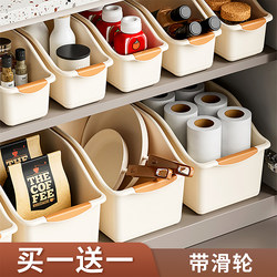 Kitchen Storage Box Pull-Out Snack Pot and Seasoning Organizer Rack Cabinet Organizer Box with Wheels Miscellaneous Storage Basket