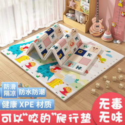 Baby and Kids Crawling Mat Thickeneded Foldableable Mat Environmentally Friendly Formaldehyde-Free Crawling Mat Baby Crawling Mat Foam Floor Mat