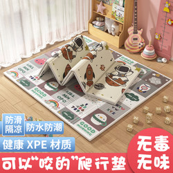 Baby and Kids Crawling Mat Thickeneded Foldableable Mat Environmentally Friendly Formaldehyde-Free Crawling Mat Baby Crawling Mat Foam Floor Mat