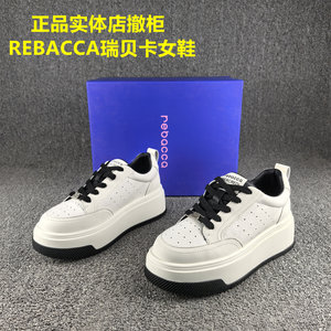 
Authentic out-of-the-counter REBACCA/Rebecca women's shoes spring and autumn new platform thick-soled fashion casual sneakers for small people