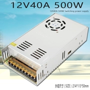 Chuyển đổi nguồn điện 12V40A biến áp 220v sang 12v500W nguồn điện giám sát Nguồn điện LED S-500-12