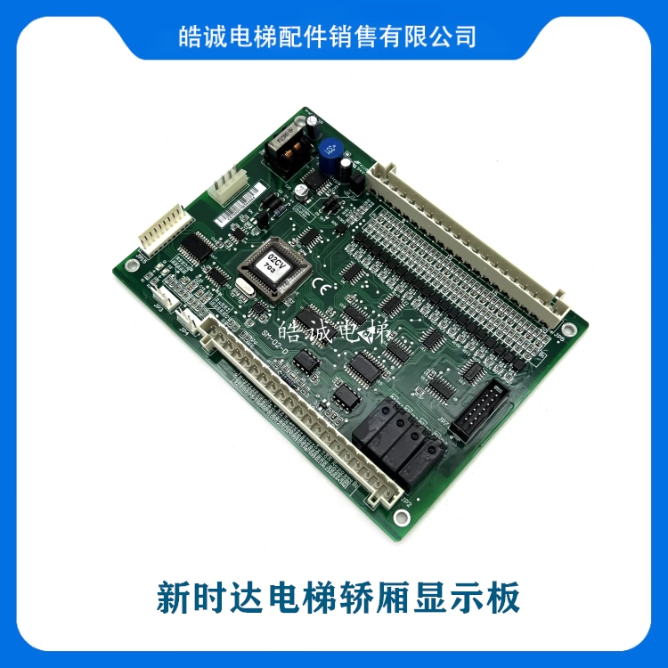 无锡中秀电梯主板ZXK-1000VER3.2 WP1000 VER3.0 原装现货