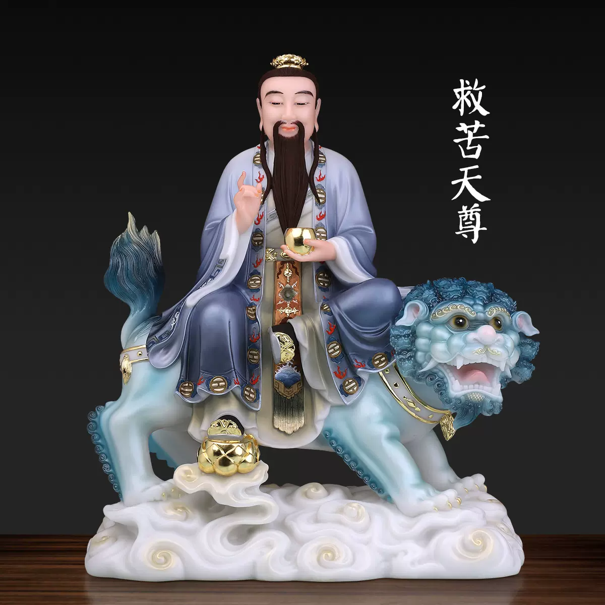 石像 太乙救苦天尊神像 禅意置物 文房茶道 鎮宅 玄関 造景 装飾品 工芸品 石像 太乙救苦天尊神像 禅意置物 文房茶道 鎮宅 玄関